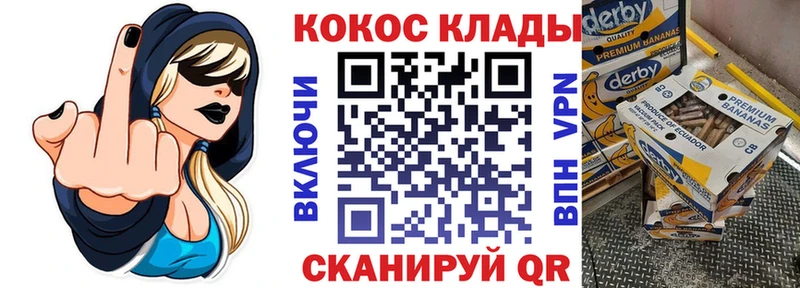 Наркотические вещества Юрюзань Бошки Шишки  Codein  А ПВП  Мефедрон  Cocaine  Галлюциногенные грибы 