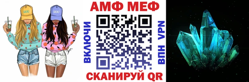 Amphetamine 98% хочу сайты даркнета Telegram Юрюзань