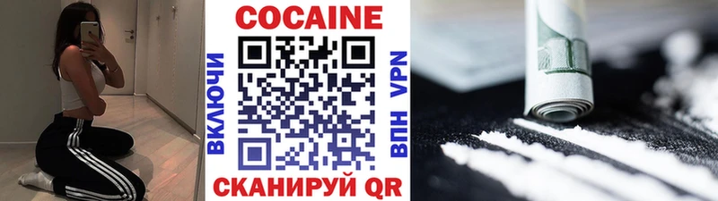COCAIN 98%  сайты даркнета состав  Юрюзань 