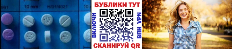 Ecstasy Cube  ОМГ ОМГ вход  маркетплейс какой сайт  Юрюзань 
