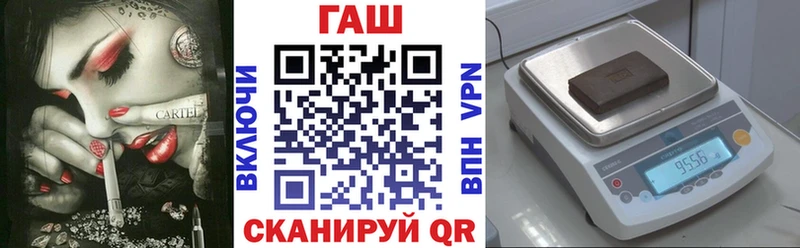 ГАШ гарик Юрюзань