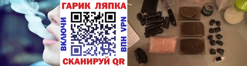 ГАШ VHQ  маркетплейс какой сайт  Юрюзань  гидра вход 