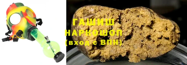 ALPHA PVP Сосновка