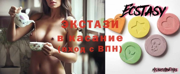 тгк Горно-Алтайск