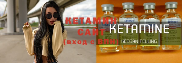 тгк Горно-Алтайск