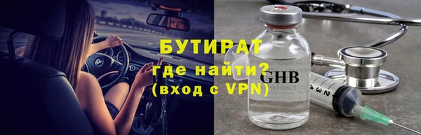 тгк Горно-Алтайск