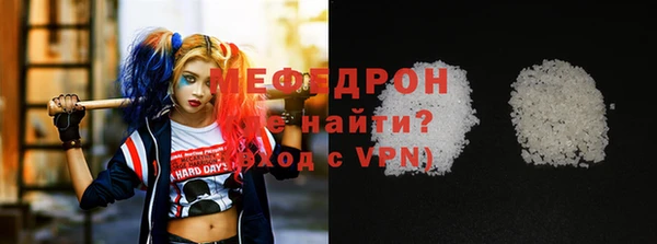 тгк Горно-Алтайск