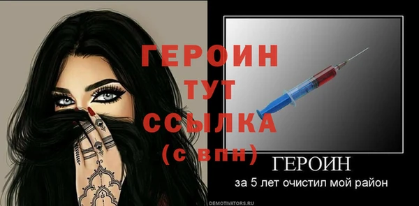 тгк Горно-Алтайск