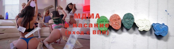 гидра Горнозаводск