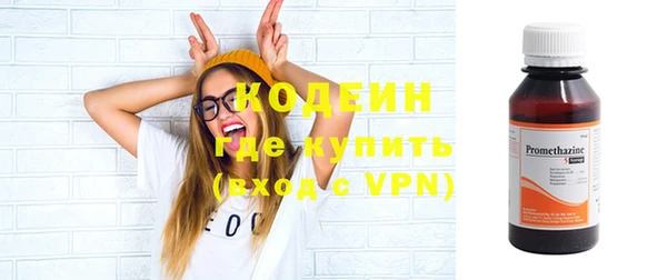 тгк Горно-Алтайск