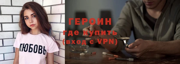 тгк Горно-Алтайск