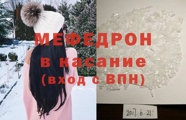 гидра Горнозаводск