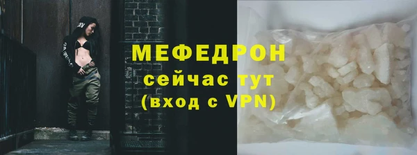 гидра Горнозаводск