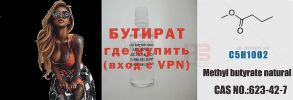 гидра Горнозаводск