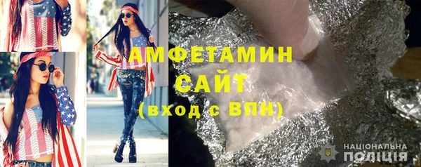 тгк Горно-Алтайск