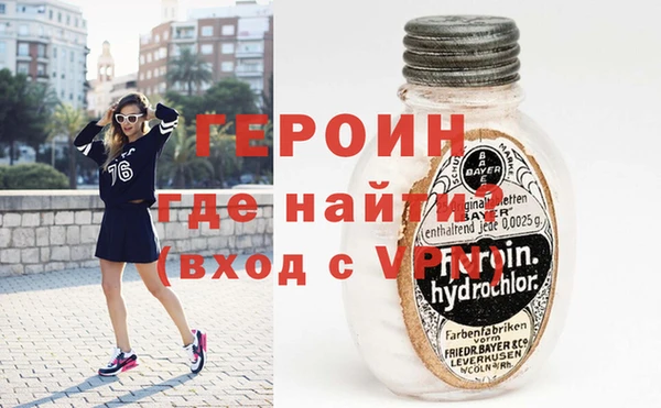 гидра Горнозаводск
