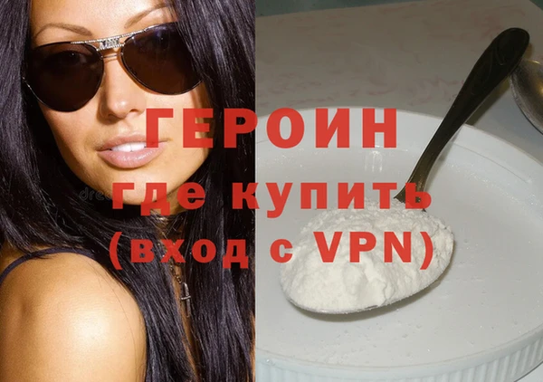 гидра Горнозаводск