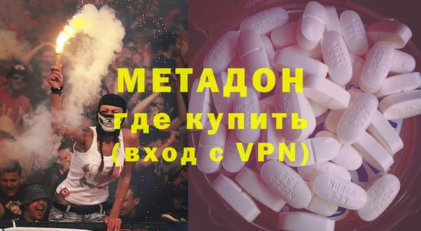 мефедрон Сосновый Бор