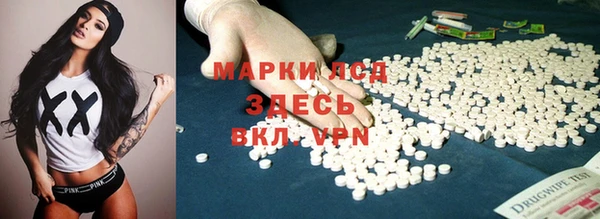тгк Горно-Алтайск