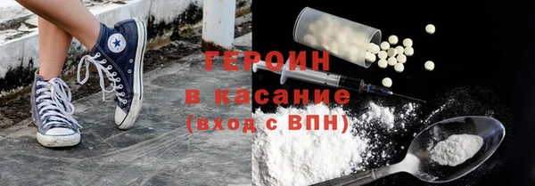 тгк Горно-Алтайск