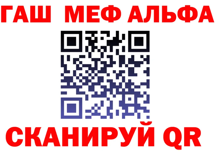 АМФ 98% как зайти это гидра Юрюзань