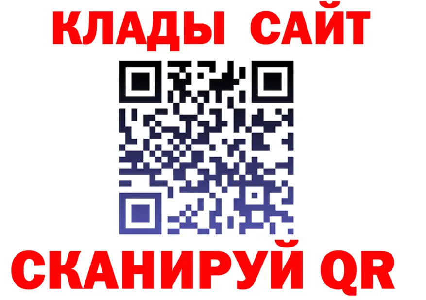 А ПВП кристаллы вход это MEGA Юрюзань