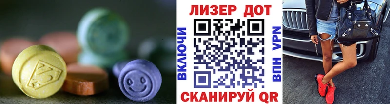 Лсд 25 экстази ecstasy  OMG сайт  Юрюзань 