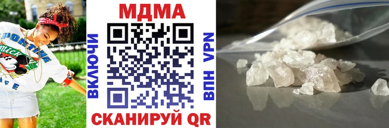 МДМА Molly  Юрюзань 