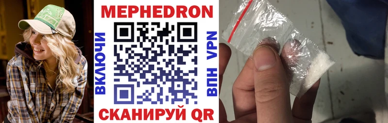 где можно купить   Юрюзань  Мефедрон VHQ 
