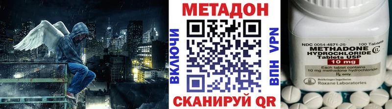 Метадон кристалл  OMG ССЫЛКА  Юрюзань 